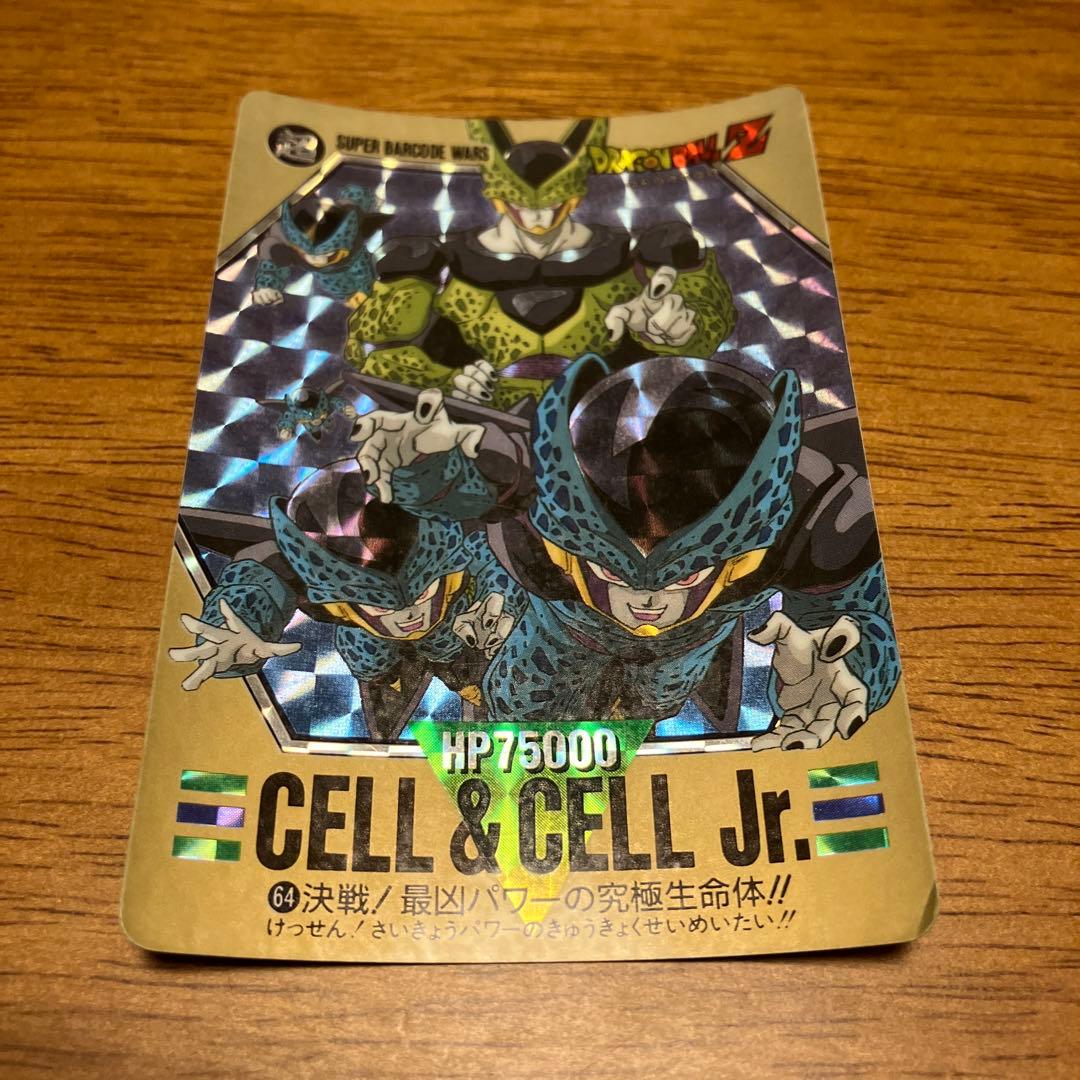 バンダイ　ドラゴンボールスーパーバーコードウォーズ　64