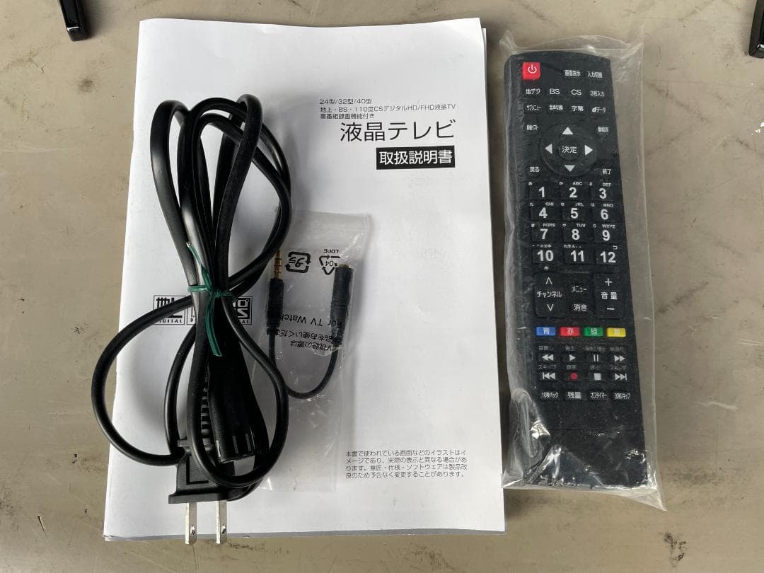 ★動作〇★ 液晶テレビ ジョワイユ SW24TVW 24V型 2021年製