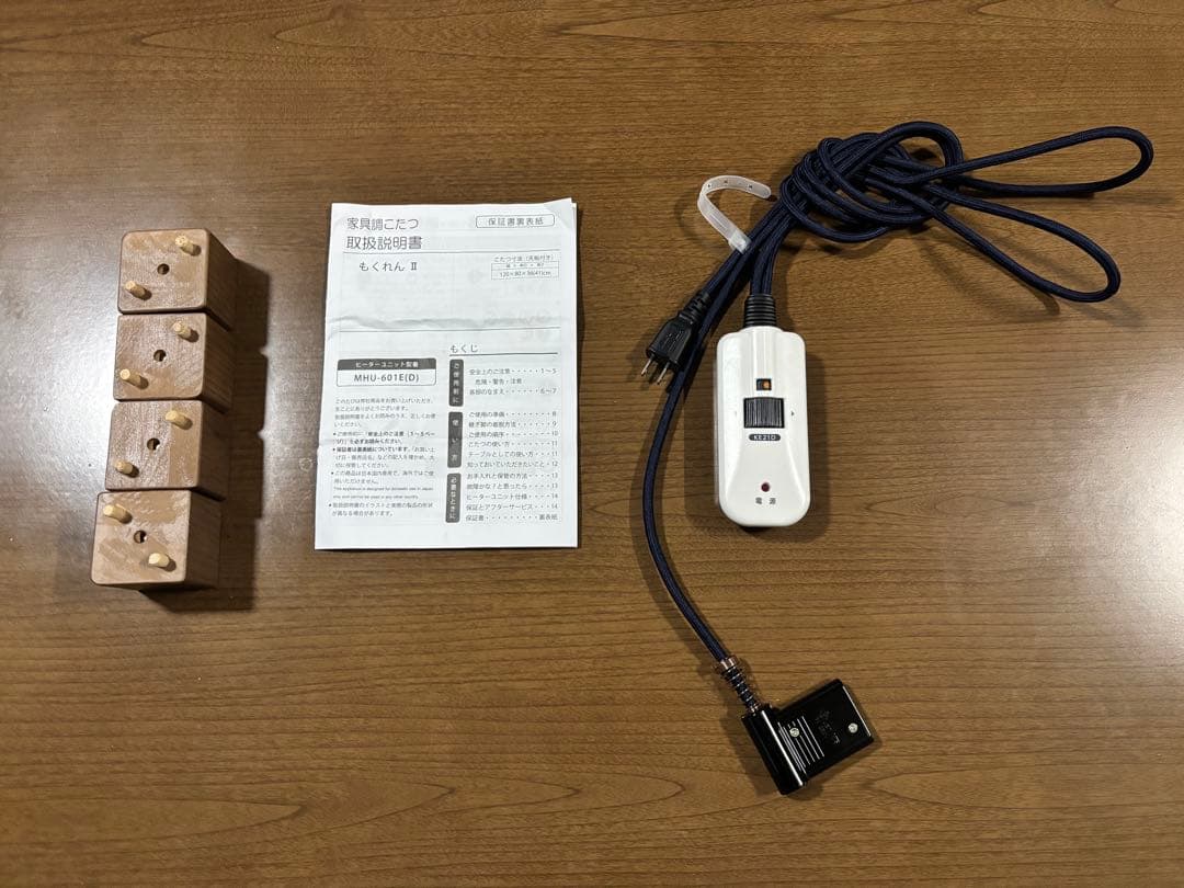 座卓・こたつテーブル　もくれん II