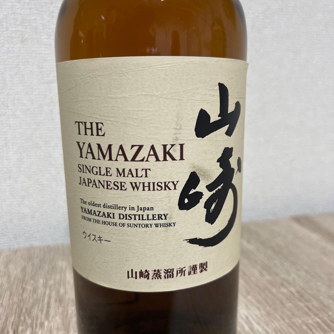 山崎・響・白州 ウイスキーセット