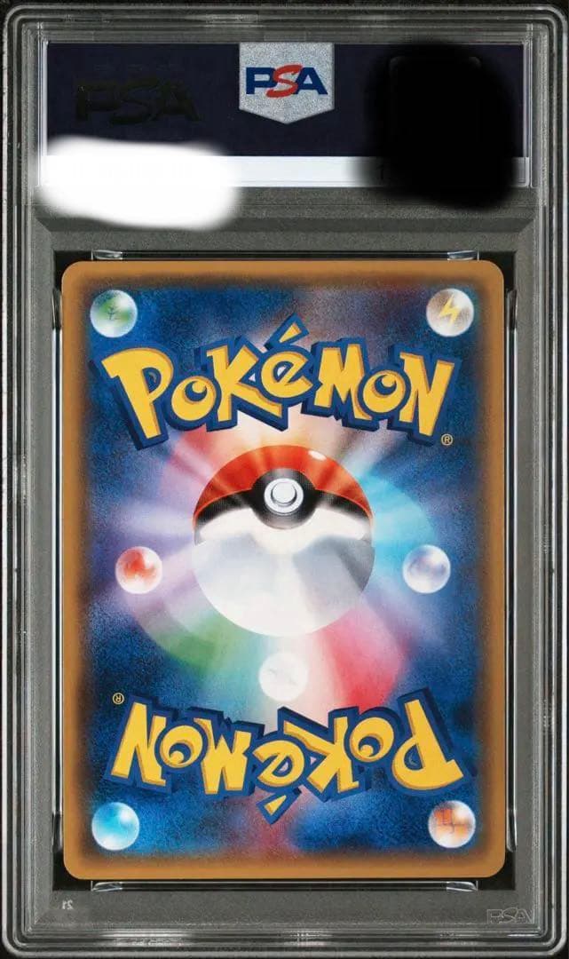 サザンドラEX [XY 099/171] PSA10 ポケカ ポケモンカード