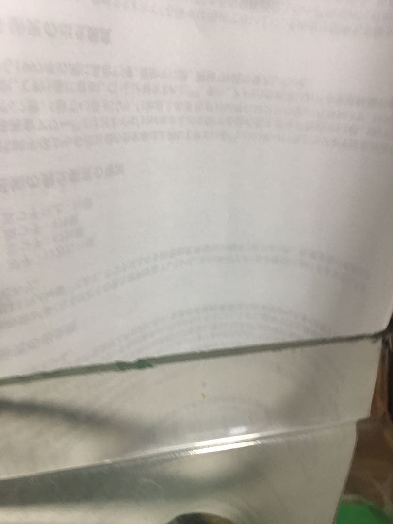 ★オリエンタルカレー★ガラス★容器★陶器★木製★人形★ボビングヘッド★ブリキ看板