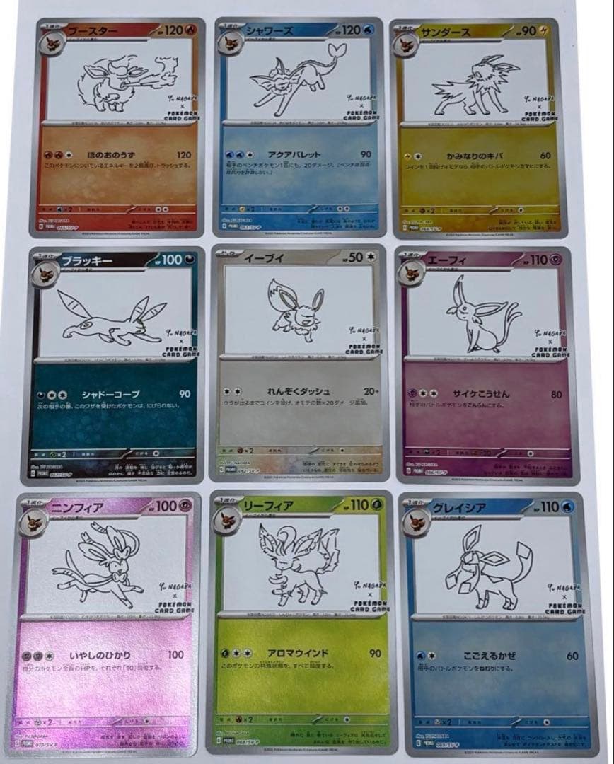 ポケモン × 長場雄 YU NAGABA イーブイ プロモ 全9種 コンプリート