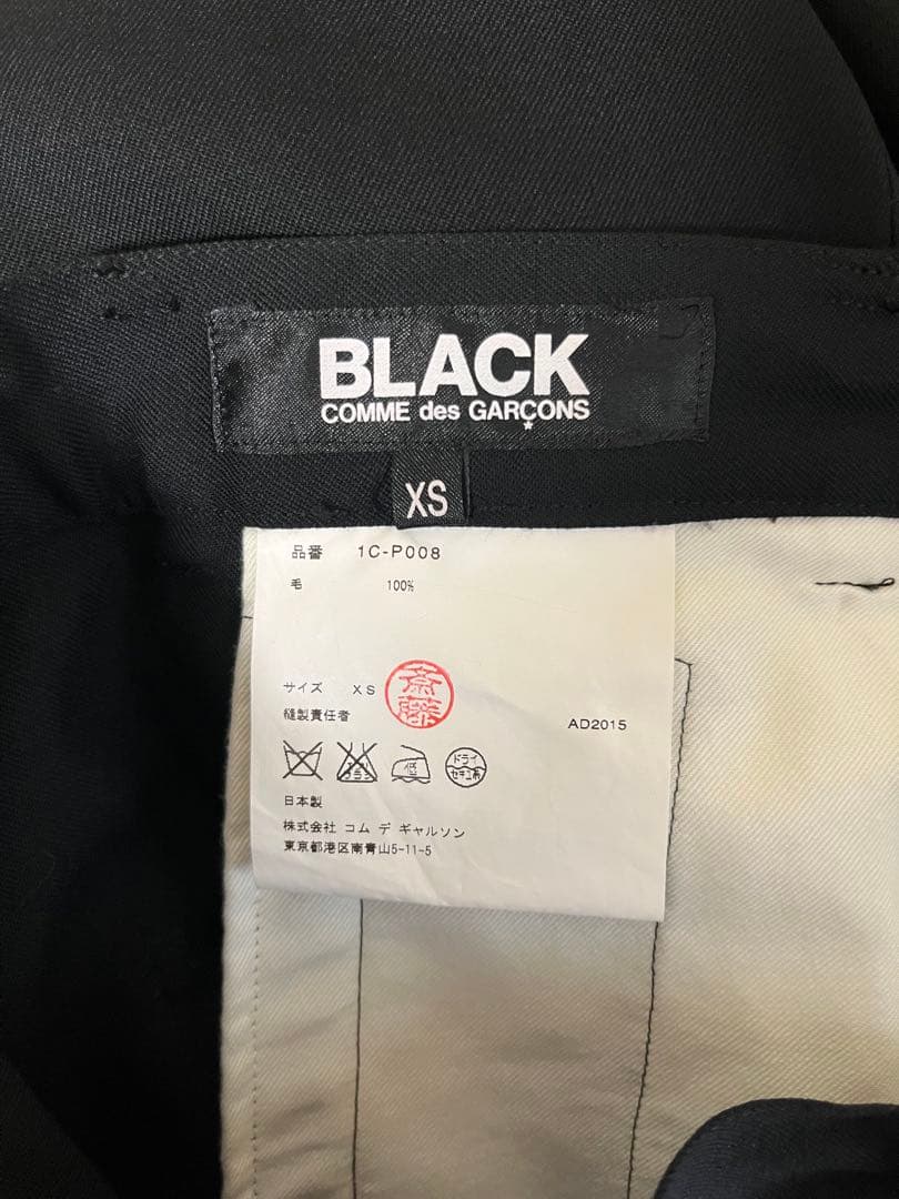 BLACK COMME des GARCONS 15FW ウール サルエルパンツ