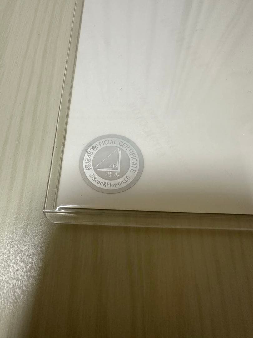 櫻坂46 直筆サイン入り生写真 夏の近道 小田倉麗奈 チュウ