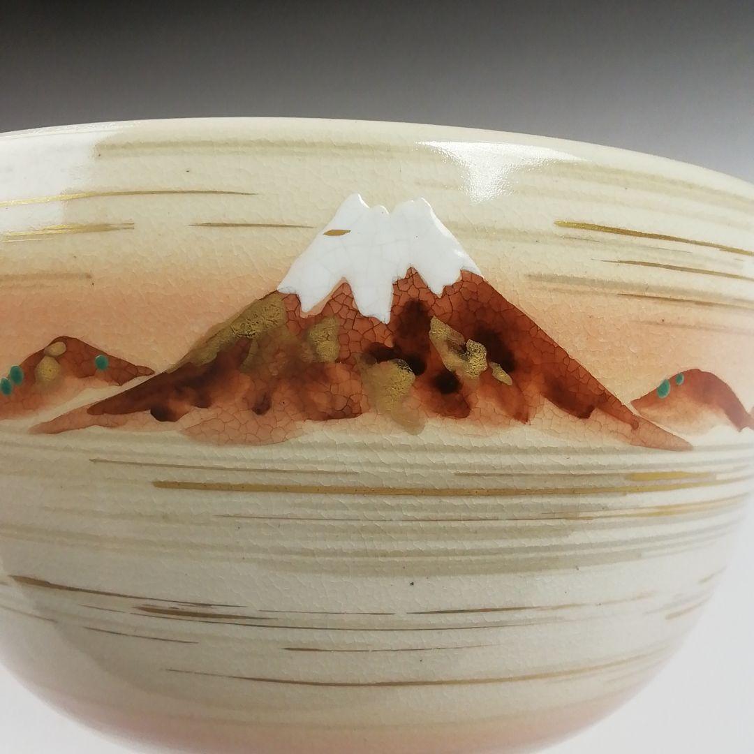 Ｓ９７５　茶碗　『茜ノ空』『陶彩 造』　共箱　抹茶碗　茶道具