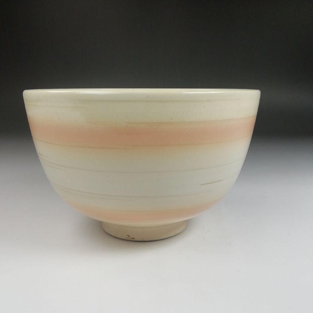 Ｓ９７５　茶碗　『茜ノ空』『陶彩 造』　共箱　抹茶碗　茶道具