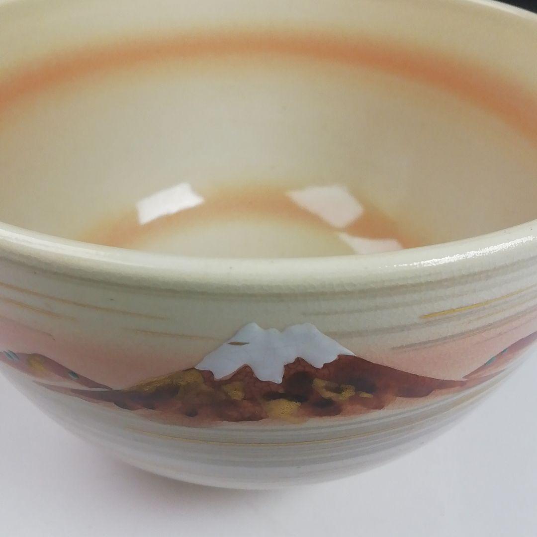 Ｓ９７５　茶碗　『茜ノ空』『陶彩 造』　共箱　抹茶碗　茶道具