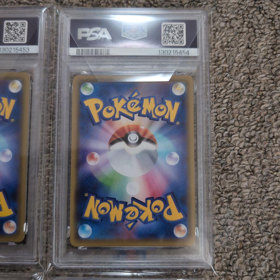 ポケモンカード　25th　なみのりピカチュウ　そらをとぶピカチュウ psa10