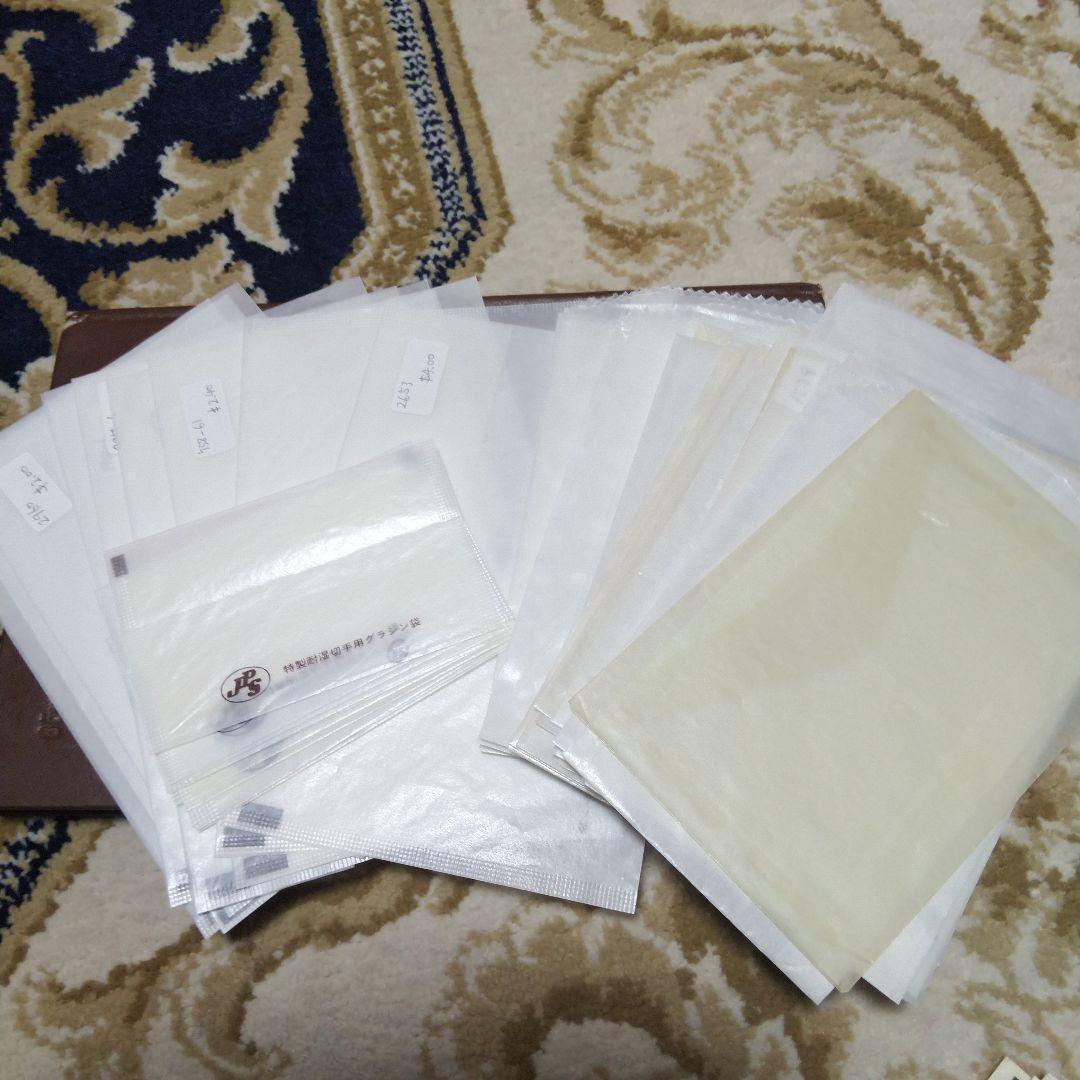 ヴィンテージ/グラシン封筒/グラシンの砂糖袋/伝票/洋書/切手/地図♪紙もの素材