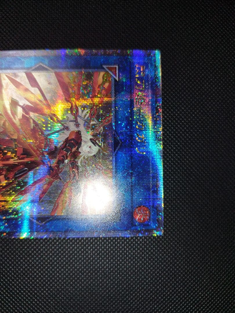 閃刀姫－カガリ 絵違い QCSE 25th クオシク 2枚 座標統一