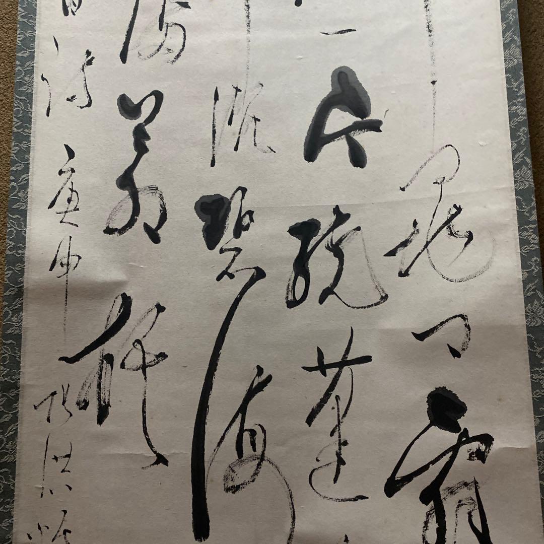 掛け軸　李白の詩？