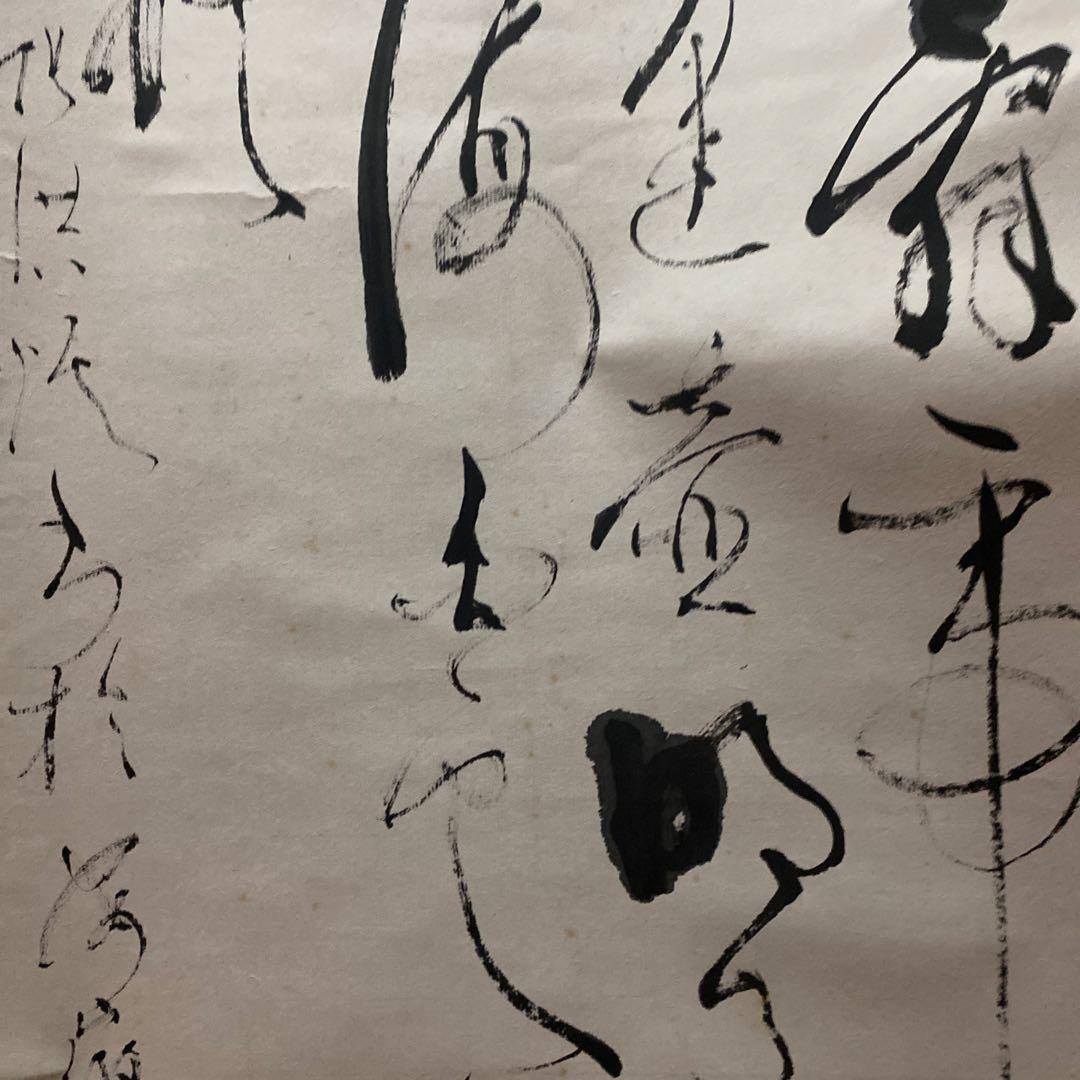 掛け軸　李白の詩？