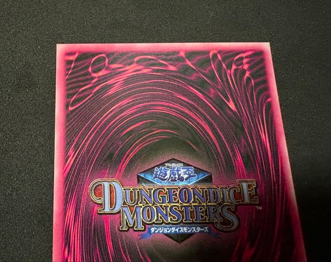 ブラックマジシャンガール　シークレット　DMM