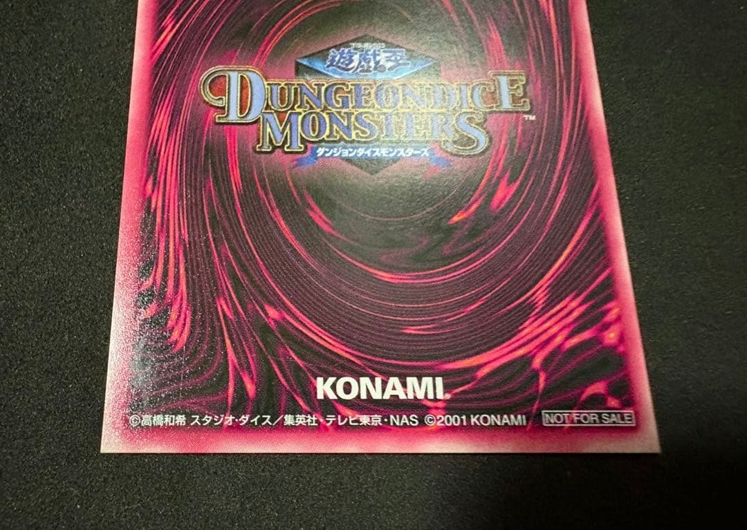 ブラックマジシャンガール　シークレット　DMM