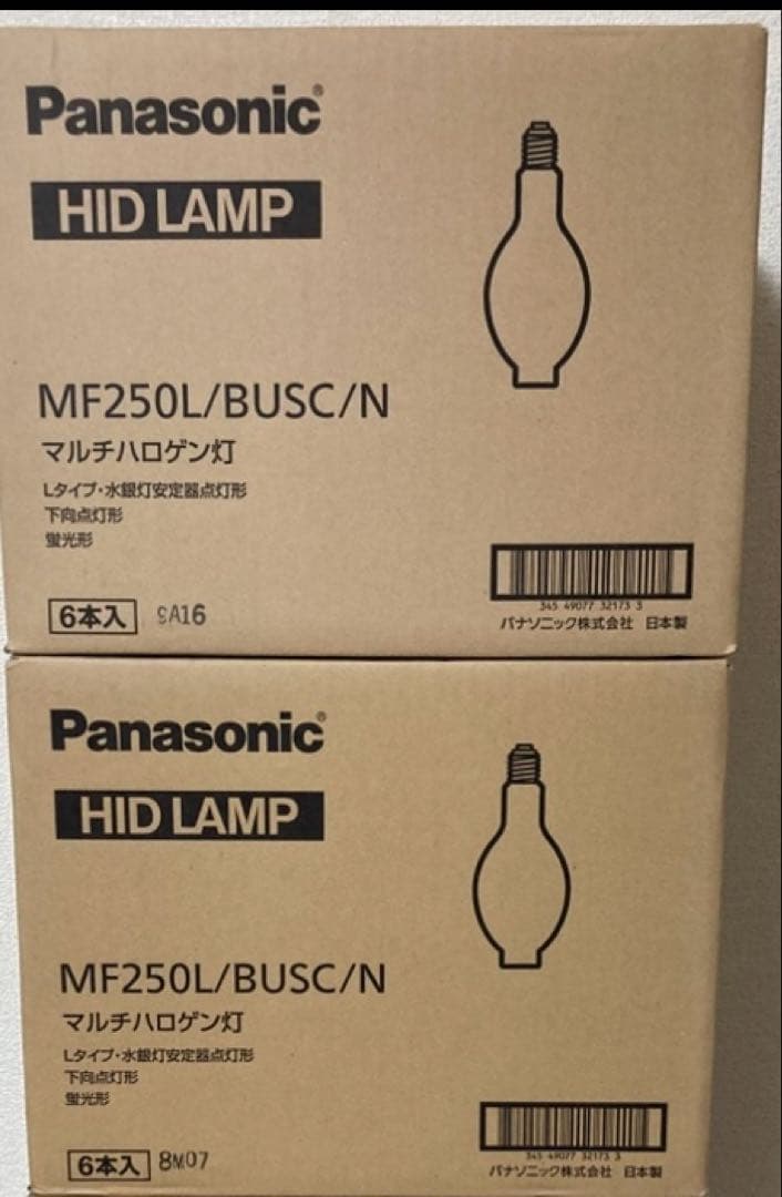 本日値下げ‼️Panasonic HIDランプ MF250L/BUSC/N 6本入