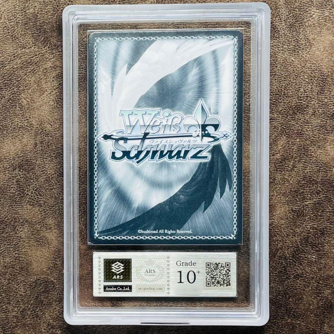 ARS鑑定10＋ 世界に１枚 二人で水族館デート 天音かなた 英語 ARS10+