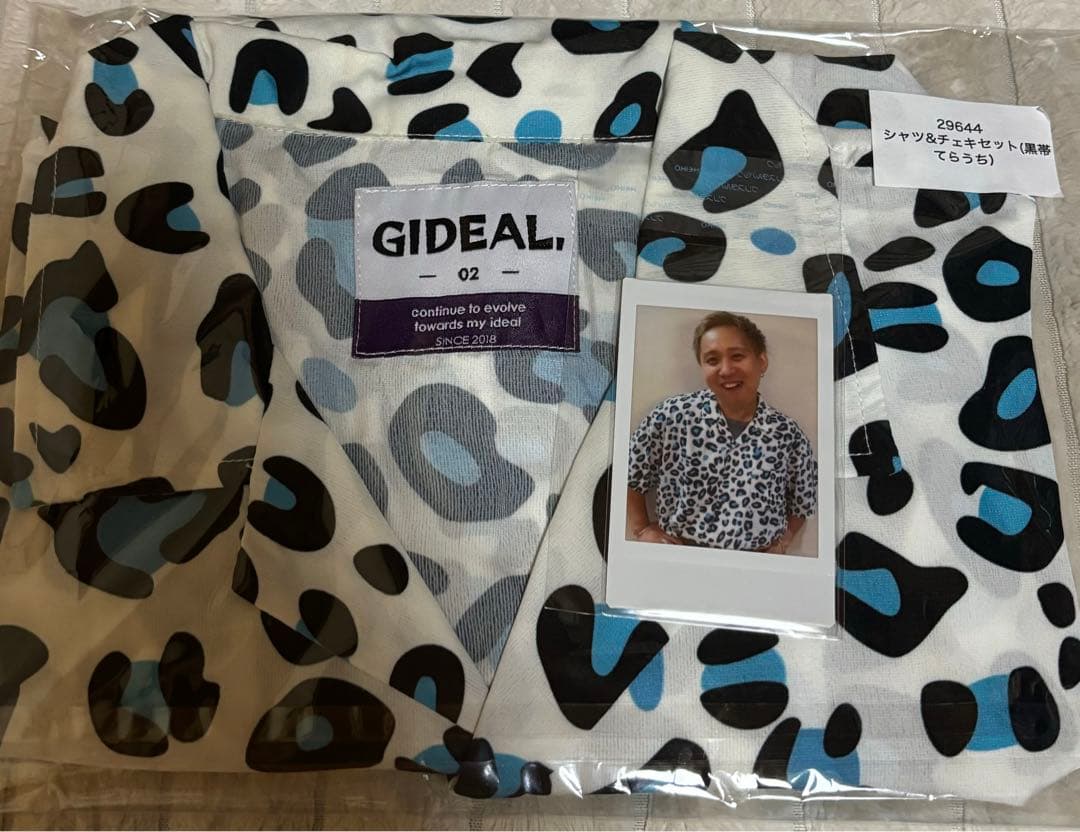 真夏の！アロハ寄席くじ A賞 黒帯 寺内 芸人