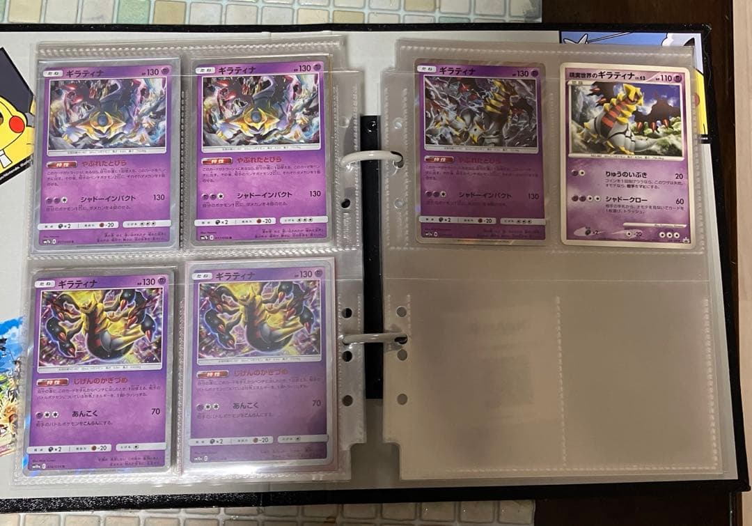 犬*ア様 ポケモンカード　ギラティナまとめ売り　ポケモンカード引退品