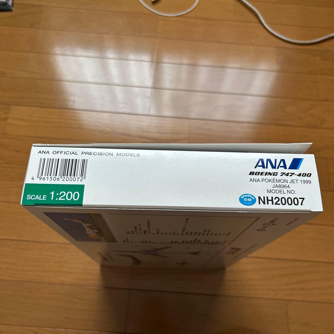 ANA Boeing 747-400 ポケモンジェット 1999年製
