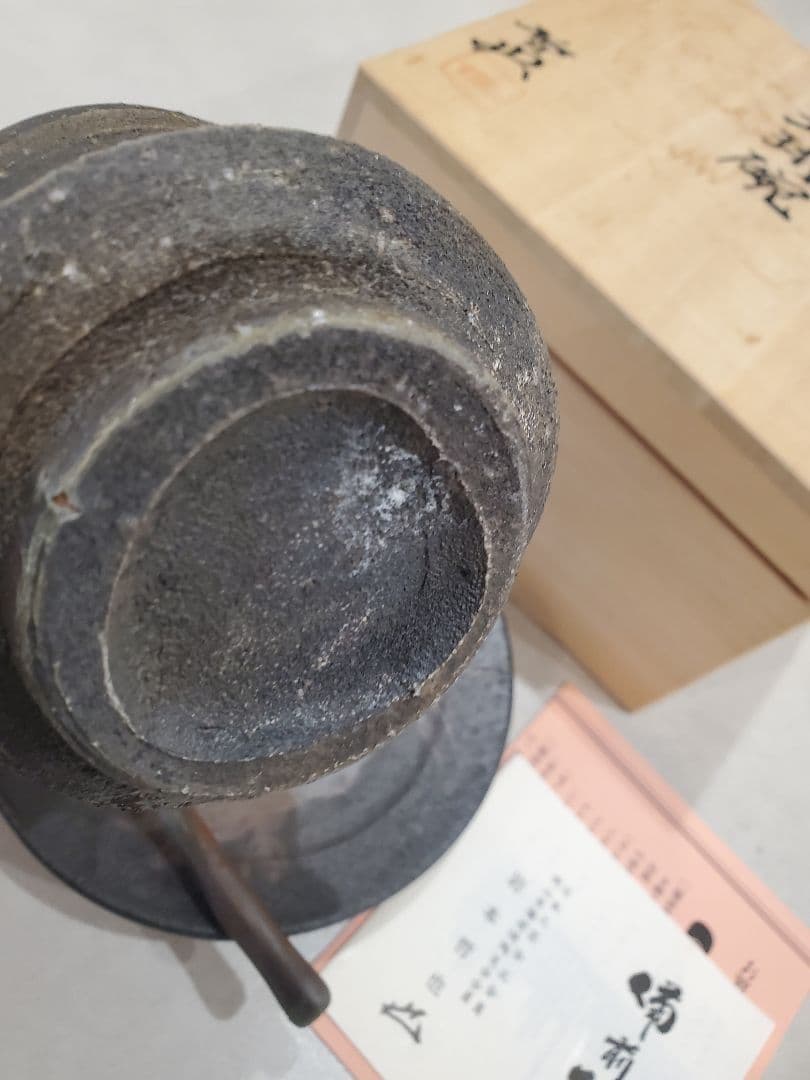 岩本哲也　備前焼　カップとソーサーセット