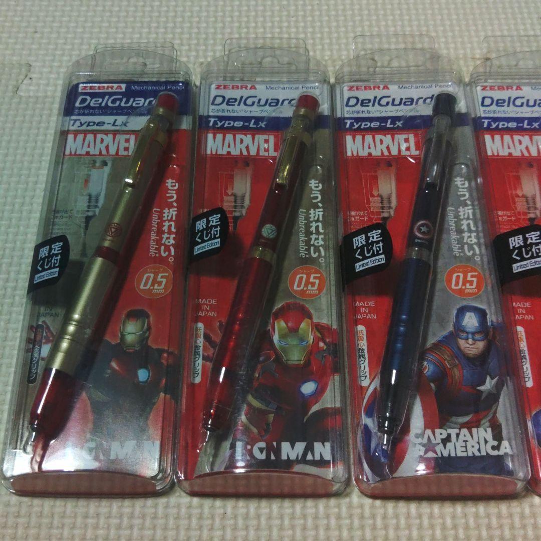 ZEBRA DelGuard Type-LX マーベル 5本セット 0.5mm