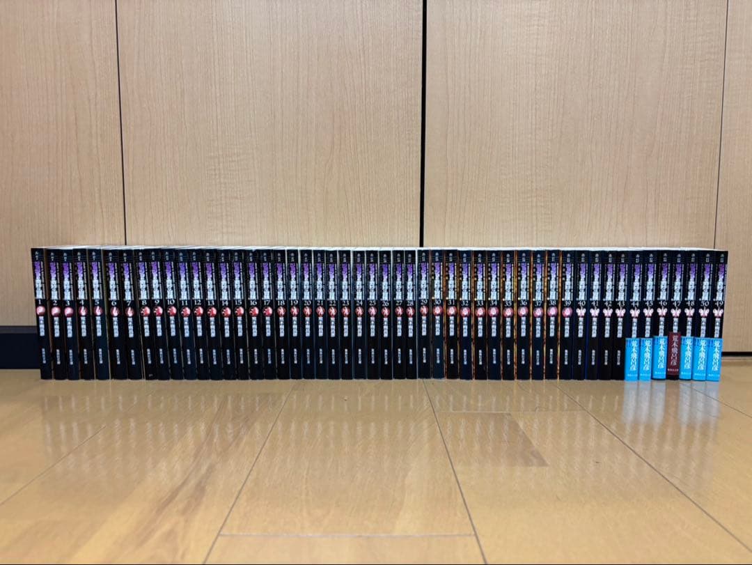 ジョジョの奇妙な冒険 文庫版　全巻セット（1〜50）