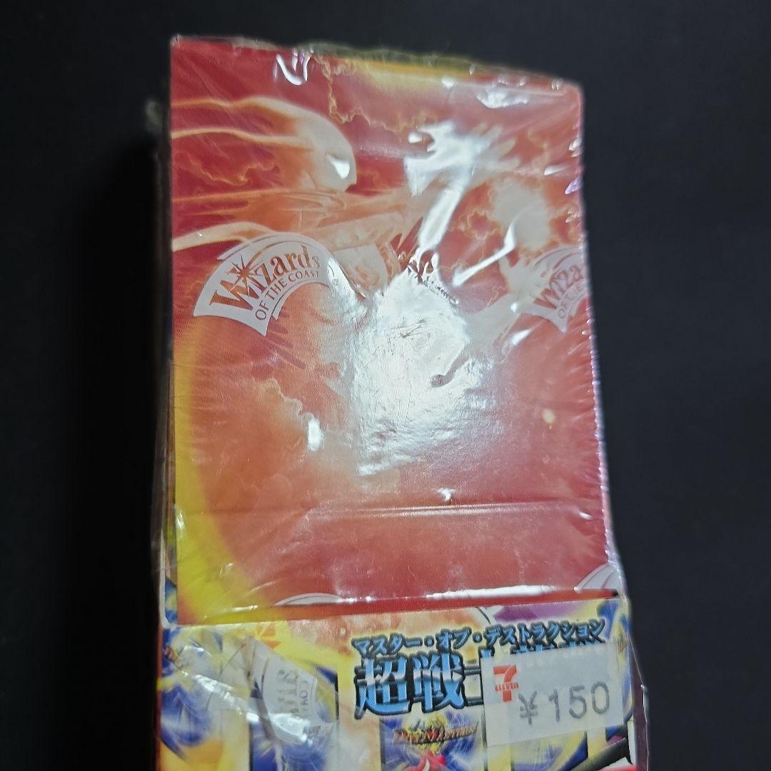 デュエルマスターズ DM-03 第3弾 超戦士襲撃 未開封 BOX