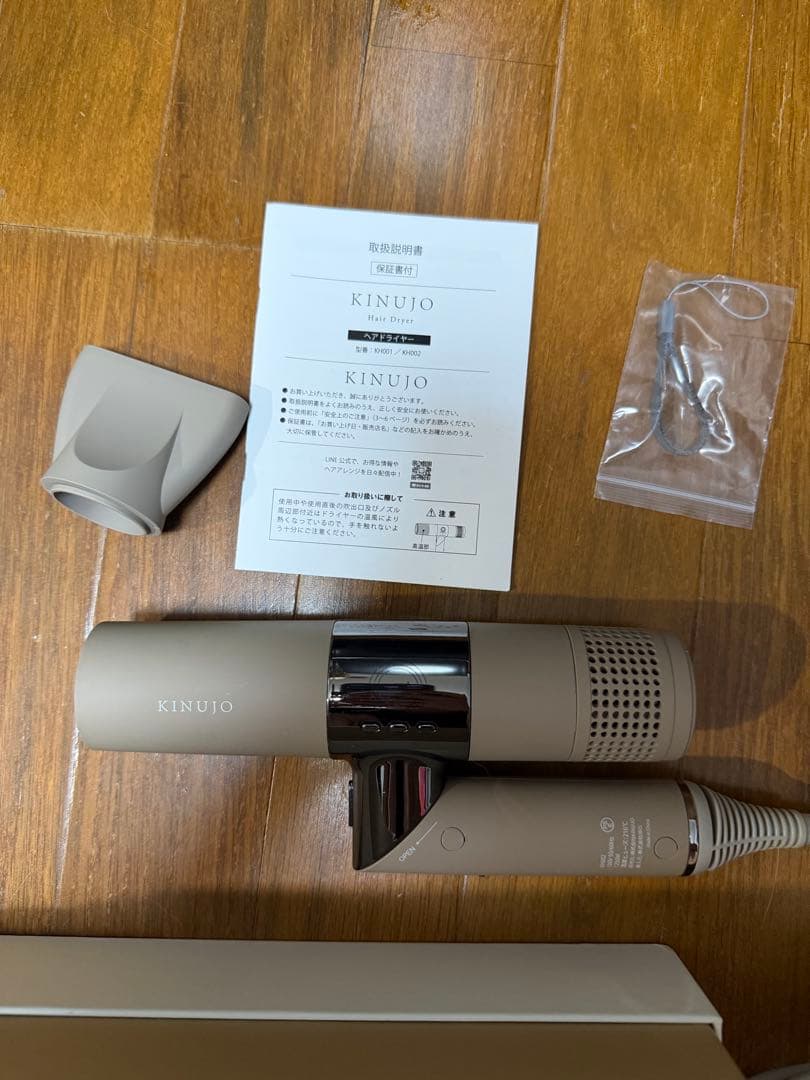 KINUJO KH002 KINUJO Hair Dryerヘアドライヤー