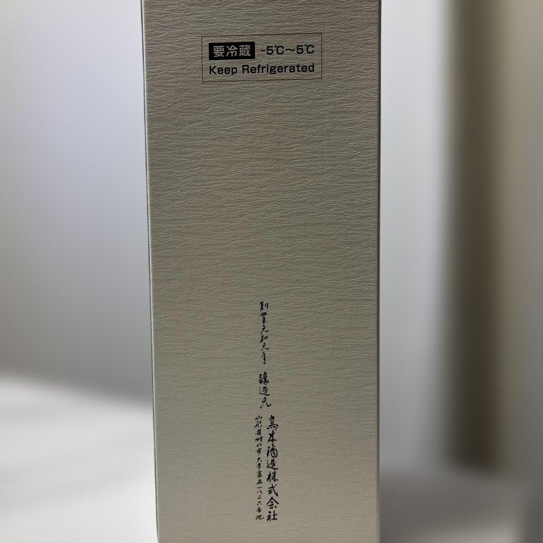 【空瓶、化粧箱、目立った汚れ無し】十四代龍泉　白雲去来　純米大吟醸酒