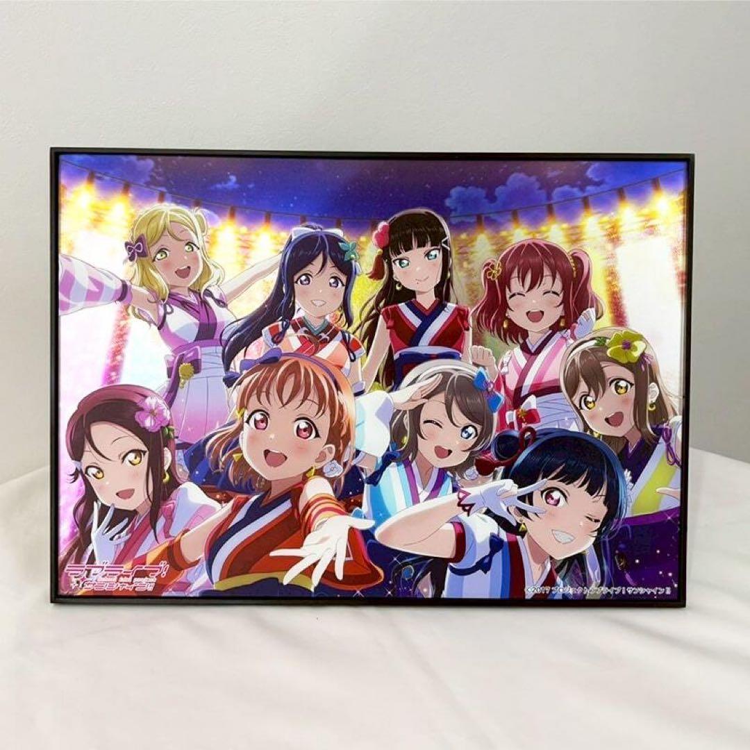 ラブライブ！サンシャイン!! パブミラー 未熟DREAMER ver.