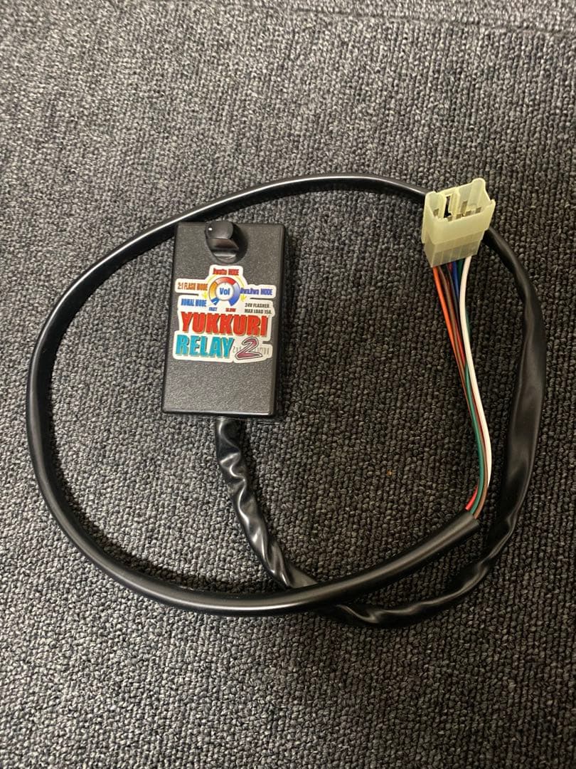 ゆっくりウィンカーリレー2