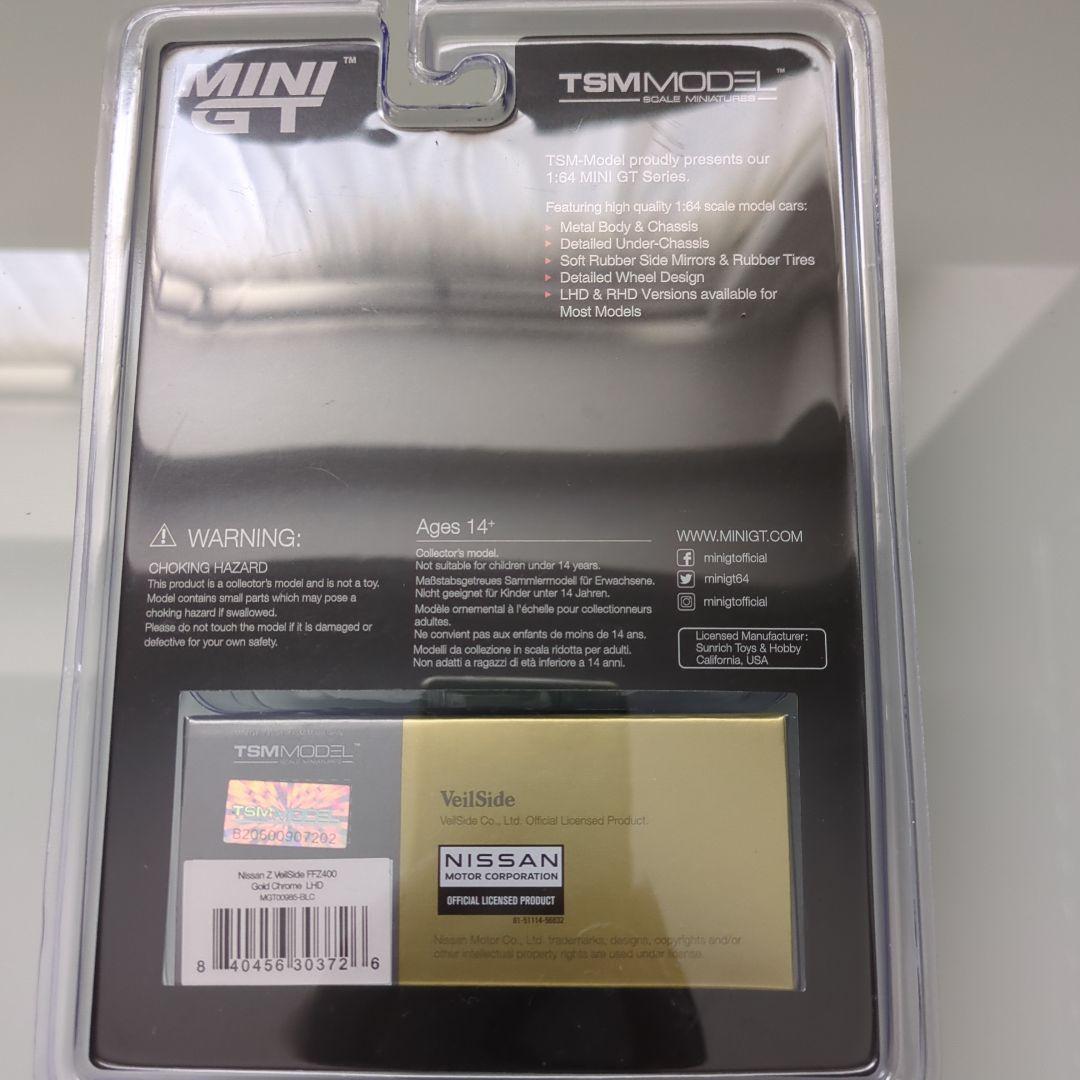 【レア】MINI GT 日産Z VeilSide FFZ400 チェイス