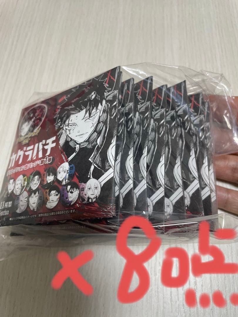 カグラバチ　デコレクション缶バッジ第1弾　80点　まとめ売り　新品未開封