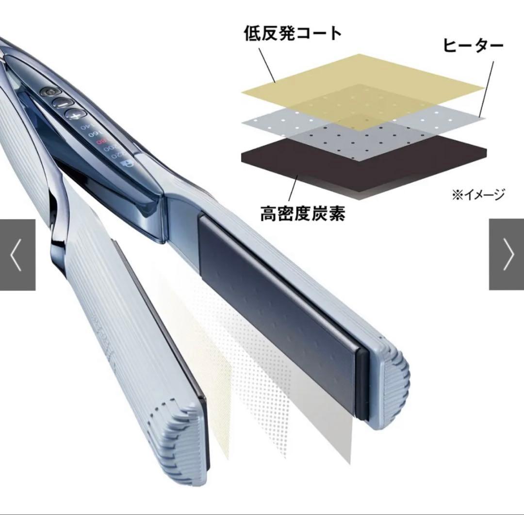 リファ ストレートアイロンプロ　 ReFa ホワイト