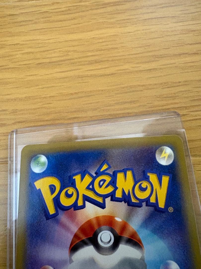 MゲンガーEX 034/088 RRとその他ゲンガーセット