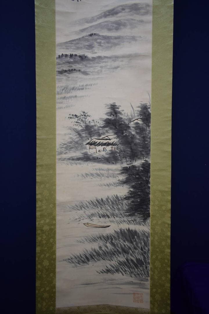 真作/矢野鉄山/山水人物舟画賛/桐題箱付/布袋屋掛軸HH-937