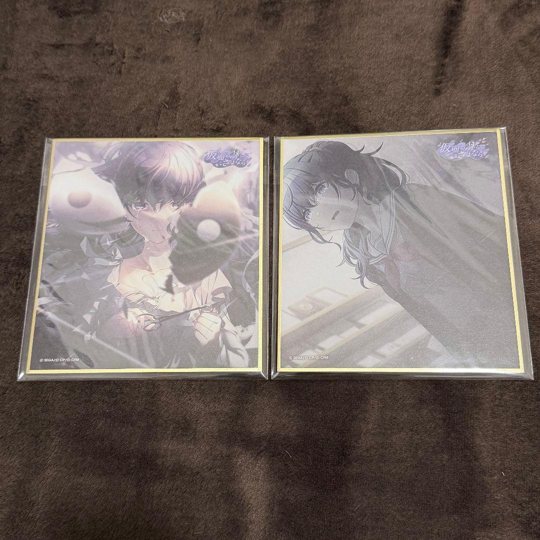 プロセカ 色紙 仮面の私にさよならを 36B 全9種