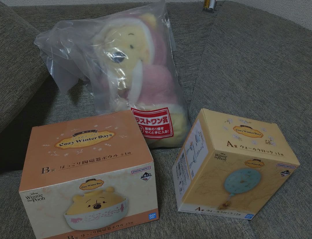 くまのプーさん一番くじ　ラストワン