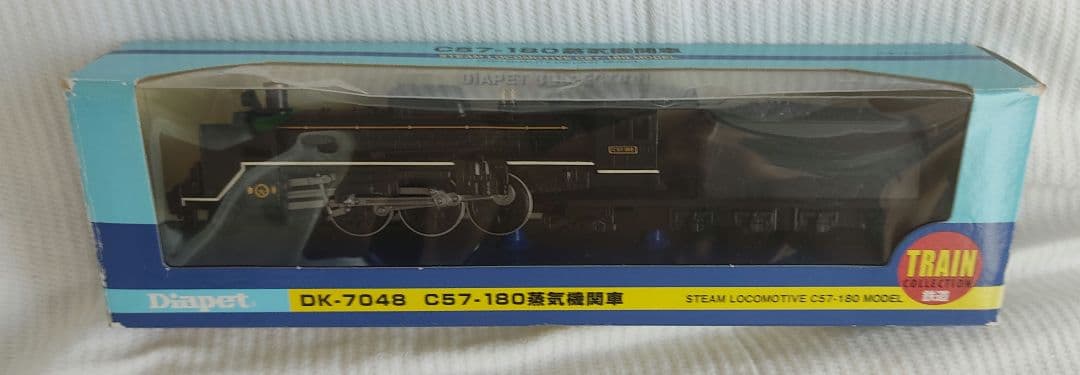 ダイヤペット DK-7048 C57-180 アガツマ 電車鉄道模型
