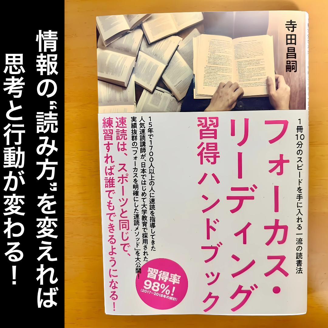 【総額56万円相当】→39,200円！売上直結教材21点セット