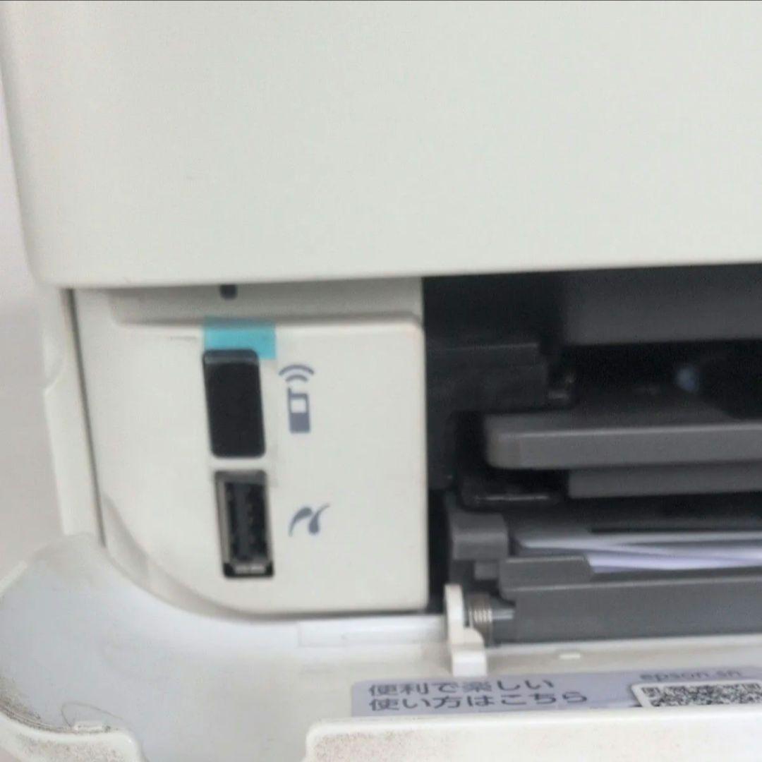 EPSONプリンターEP880AW カラリオ インクジェットプリンター 複合機