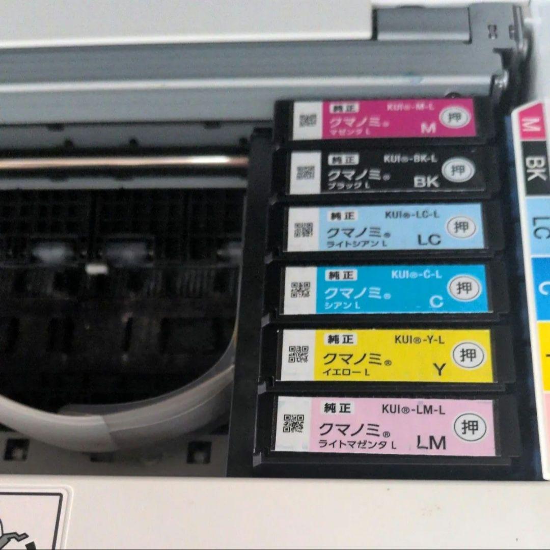EPSONプリンターEP880AW カラリオ インクジェットプリンター 複合機