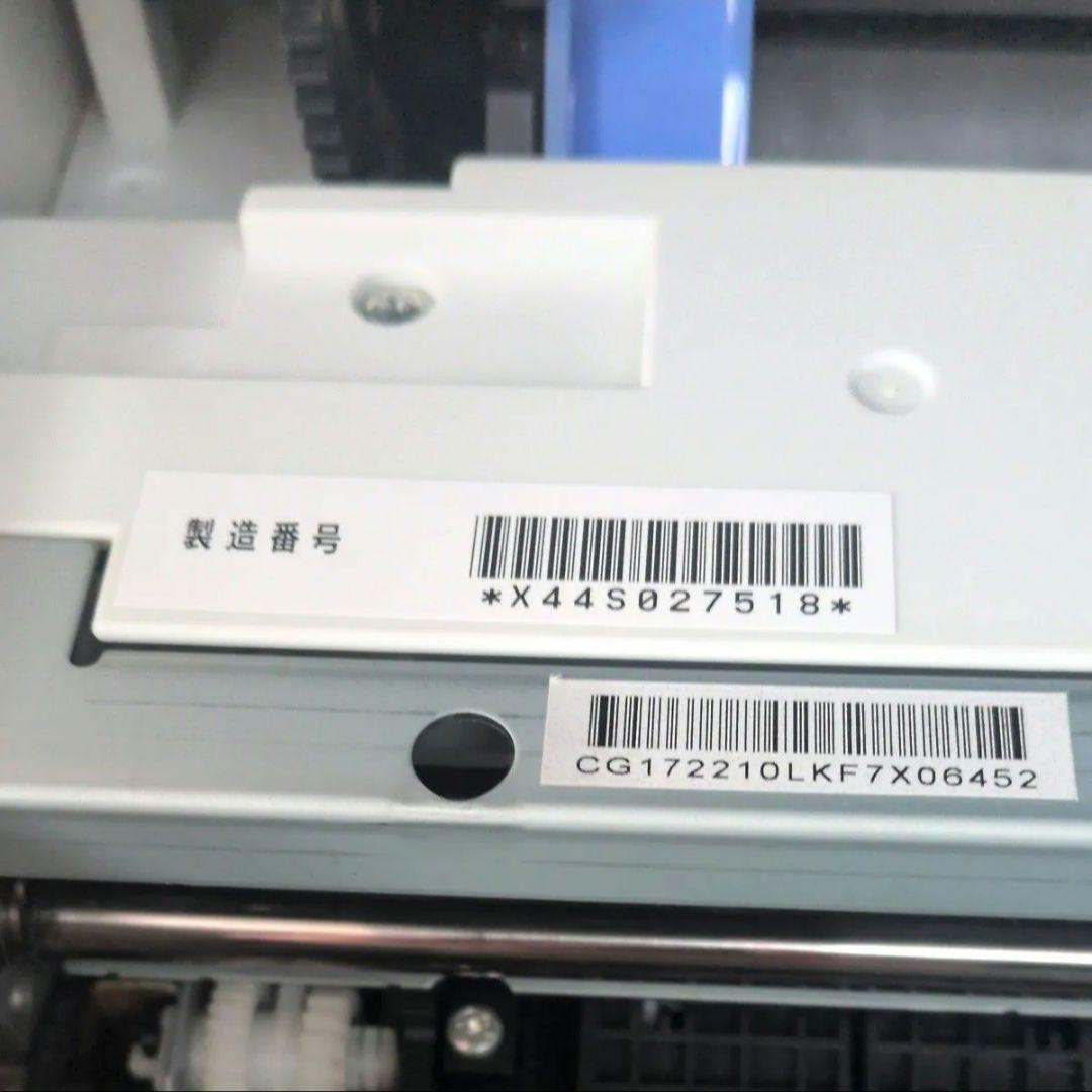 EPSONプリンターEP880AW カラリオ インクジェットプリンター 複合機