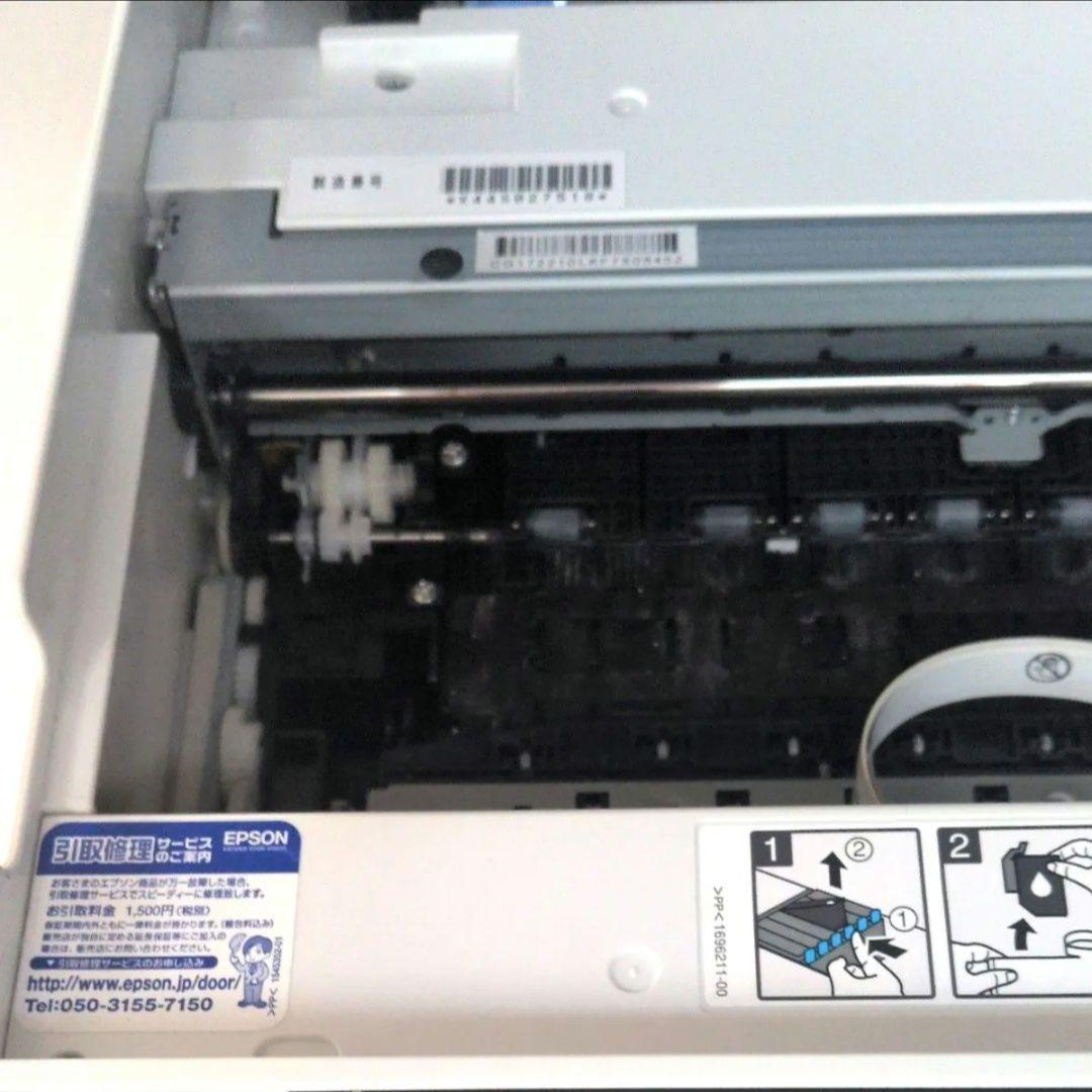 EPSONプリンターEP880AW カラリオ インクジェットプリンター 複合機