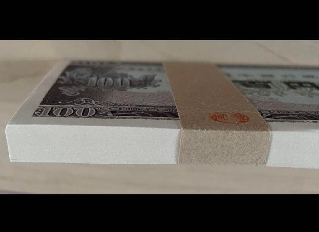 ★即購入大歓迎デース‼️ 板垣退助100円札 100枚束×3‥300枚 完全未使用