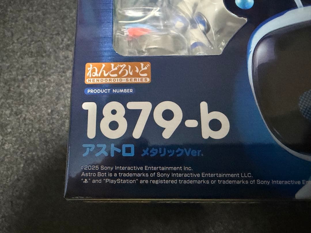 ねんどろいど　アストロ　メタリックver