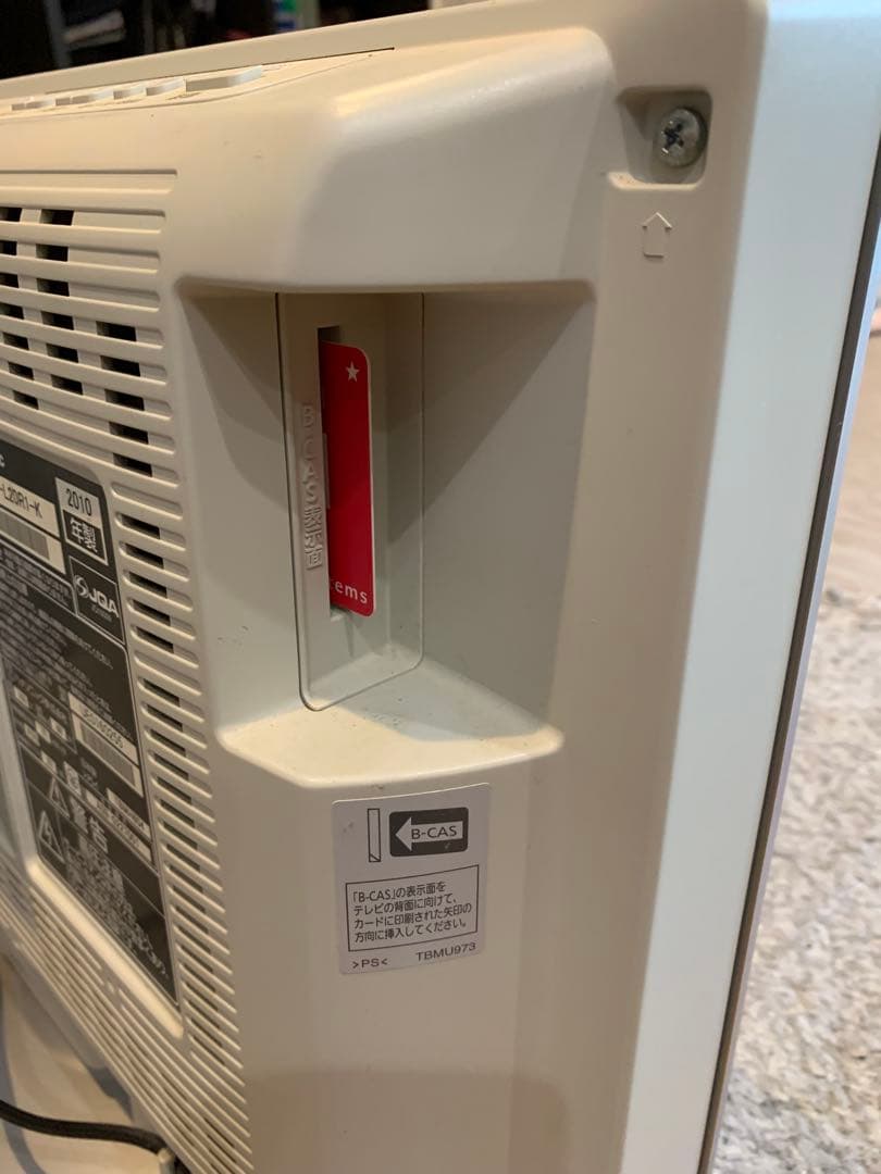 Panasonic TH-L20R1 HHD 20インチ液晶テレビ