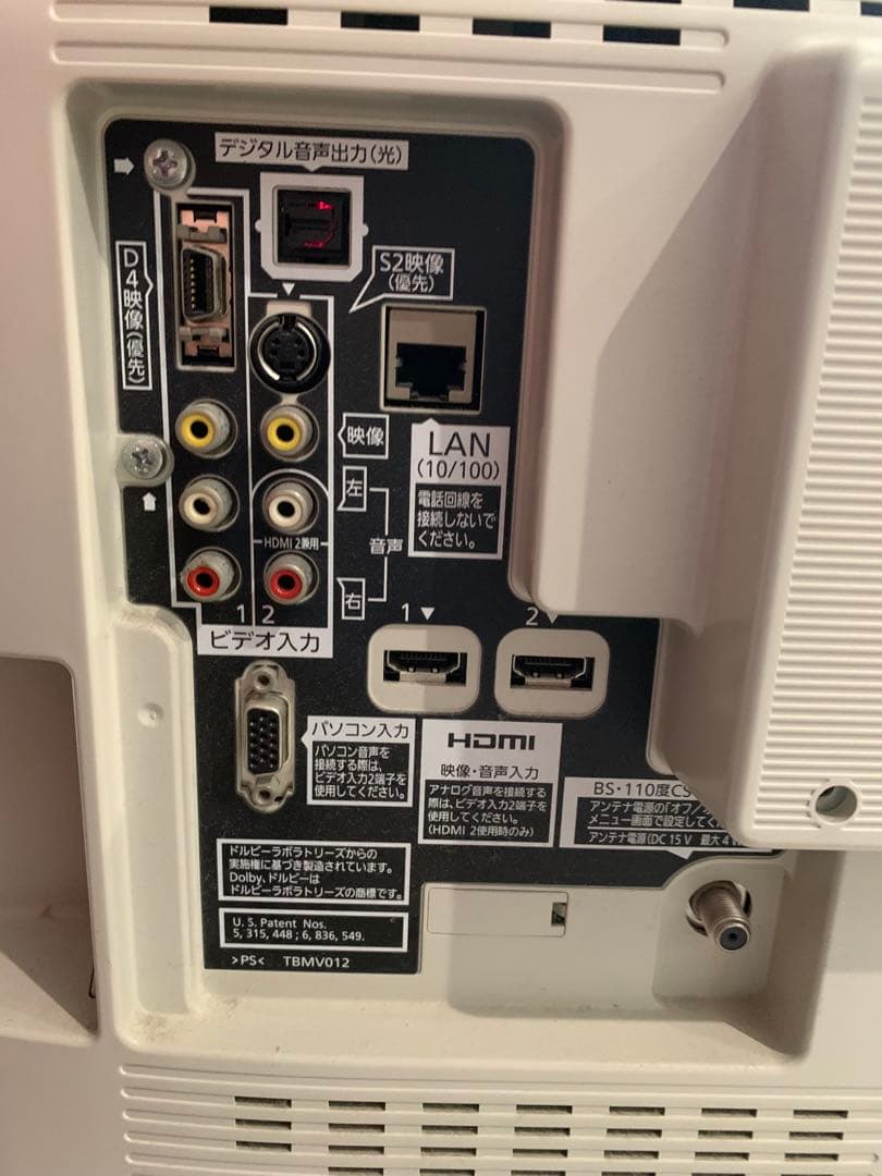 Panasonic TH-L20R1 HHD 20インチ液晶テレビ