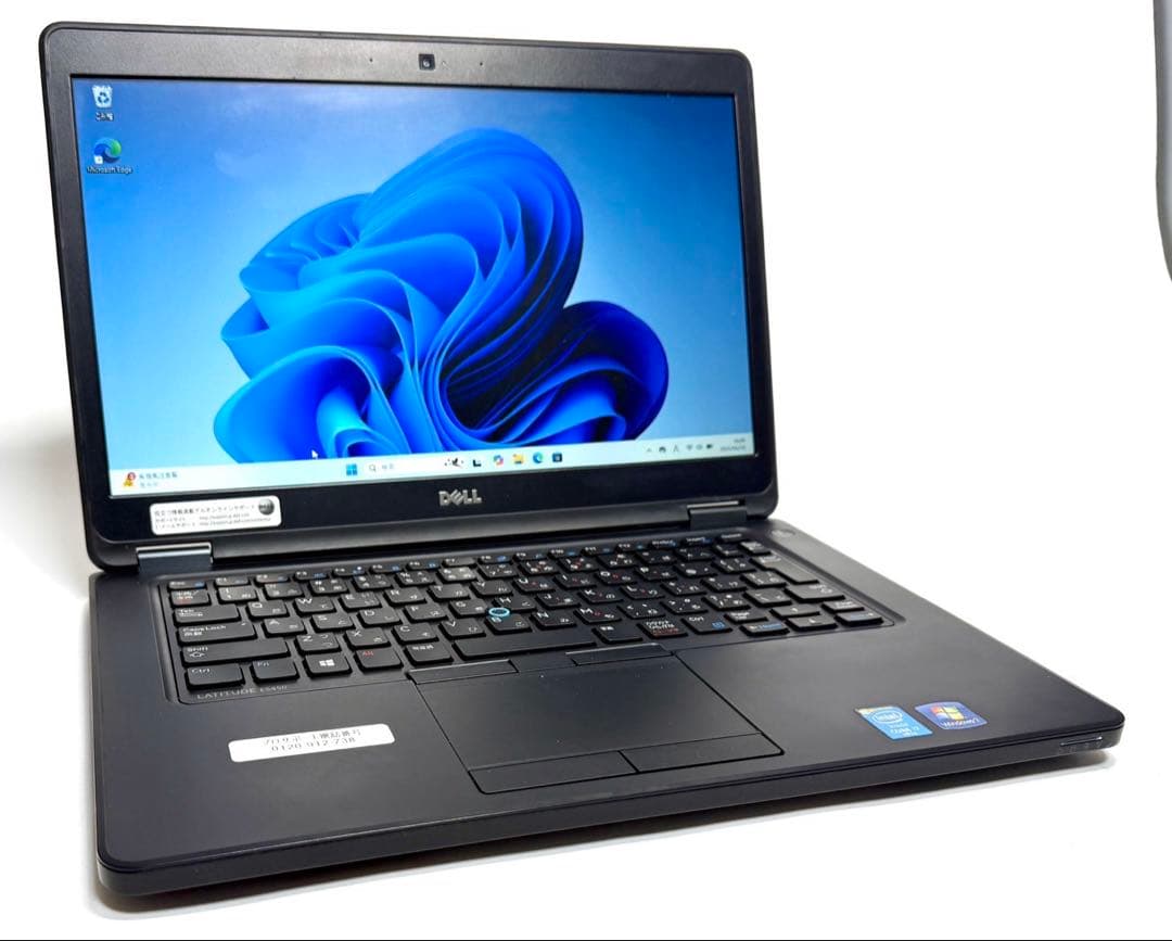 【期間限定】 Latitude E5450 i7 SSD 500GB 16GB